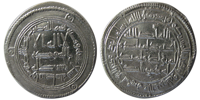 UMAYYAD CALIPHS, Hisham ibn Abdulmalik, 724-743 AD. AR Dirhem (2.92 gm; 30 mm). ...