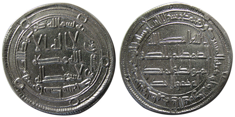 UMAYYAD CALIPHS, Hisham ibn Abdulmalik, 724-743 AD. AR Dirhem (2.92 gm; 25 mm). ...