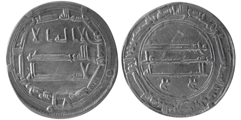 ABBASID CALIPHS, al-Mansur, 754-775 AD. AR Dirhem (2.94 gm; 24 mm). mint: Madina...