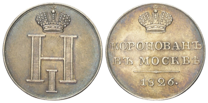 Russland. Zarenreich (bis 1917). Nikolaus I. (1825 - 1855).

 Krönungsjeton (S...