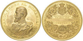 Rumänien. Karl I. (1881 - 1914).

 Medaille (Bronze). 1898.
Prämienmedaille der Landwirtschaftsausstellung in Constanta.
Medailleur: Carniol, fiul...