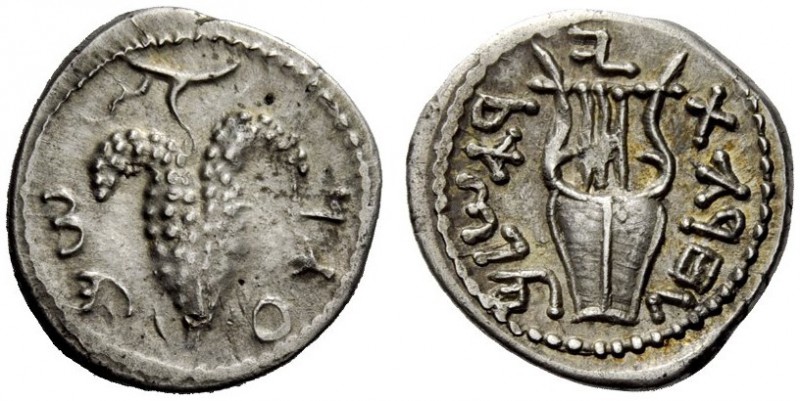 GREEK COINS 
 Bar Kochba revolt 
 Zuz (denarius), undated but attributed to ye...