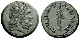 GREEK COINS 
 Ptolemaic Kings of Egypt, Ptolemy III Euergetes, 246 – 221 
 Obol, Salamis 246-221, Æ 11.04 g. Diademed head of Zeus-Ammon r. Rev. Cul...