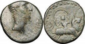 Tiberius (14-37). AE 21mm, Amphipolis mint, Macedon, 14-37. D/ Head of Tiberius right, bare. R/ Artemis Tauropoulos riding on bull right, holding veil...