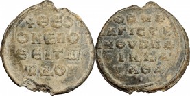 PB Seal, ca. 7th century. D/ Inscription in four lines. R/ Inscription in five lines. PB. g. 16.48 mm. 30.00 VF.