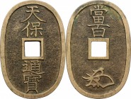 Japan. Edo Period (1603-1868). 100 Mon Tempo Tsuho, 1835-1870. 49 x 33 mm. AE. g. 20.50 mm. 49.00 EF/VF.