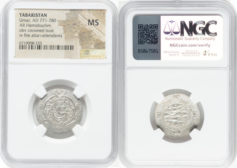 Abbasid Governors of Tabaristan. Umar ibn al'Ala 5-Piece Lot of Certified Hemidr...