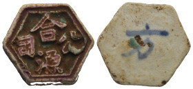 THAILAND. Circa IX century. Siamese porcelain gambling token (Porcelain, 19.00 mm, 2.00 g). Hexagonal shape with Chinese characters. Very Fine. From a...