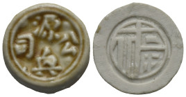 THAILAND. Circa IX century. Siamese porcelain gambling token (Porcelain, 20.00 mm, 2.00 g). Round shape with Chinese characters. Good Very Fine. From ...