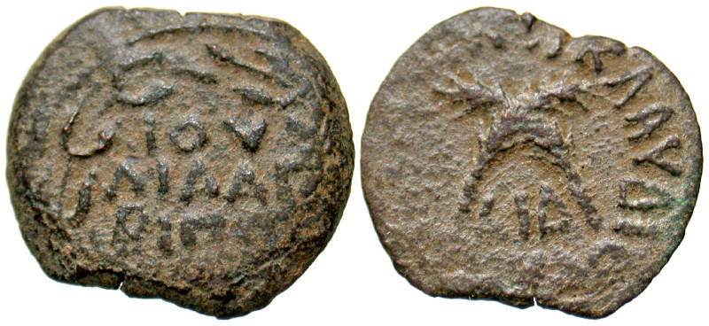 "Judaea, Procurators. Antoninus Felix. 52-59 C.E. AE prutah (16.4 mm, 2.00 g, 12...