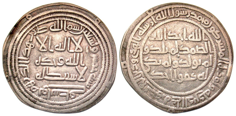 "Umayyad Caliphate. al-Walid I. 86-96/705-715. AR dirham (24.9 mm, 2.68 g, 10 h)...