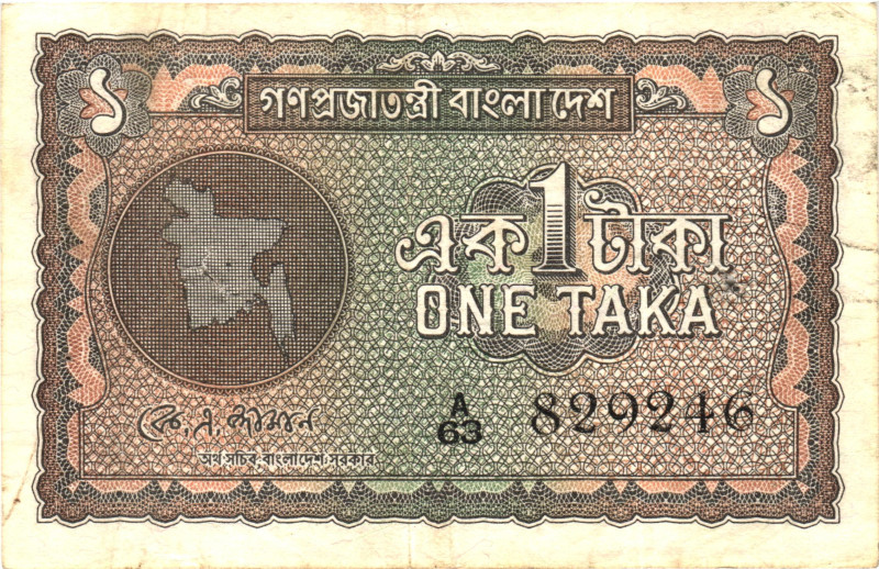 Bangladesh 1 Taka 1972 (ND)

P# 4, N# 215137; # a63 829246; VF