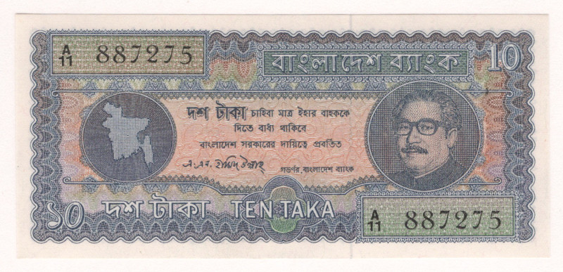 Bangladesh 10 Taka 1972

P# 8, N#201649; # A/11 887275; AUNC