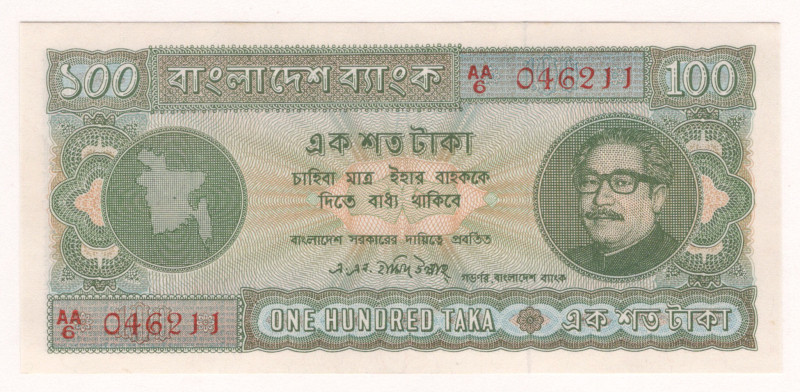 Bangladesh 100 Taka 1972

P# 9b, N#217184; # AA/6 046211; AUNC