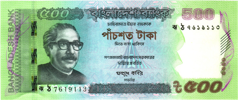 Bangladesh 500 Taka 2022

P# 58, N# 209507; # 7619113; UNC