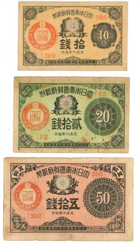 Japan 10 - 20 - 50 Sen 1919 - 1921

P# 46c, 47b, 48c, Taishō (Yoshihito); VF/X...