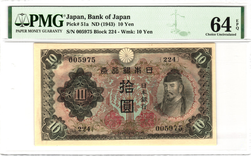 Japan 10 Yen 1943 (ND) PMG 64 EPQ Choice Uncirculated

P# 51a, N# 204400; # 59...