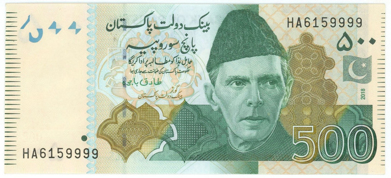 Pakistan 500 Rupees 2018 Fancy Number

P# 49A, N# 210863; # HA6159999; UNC