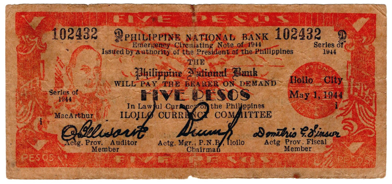 Philippines Province of Iloilo 5 Pesos 1944

P# S341, N# 228861; # D 102432; P...