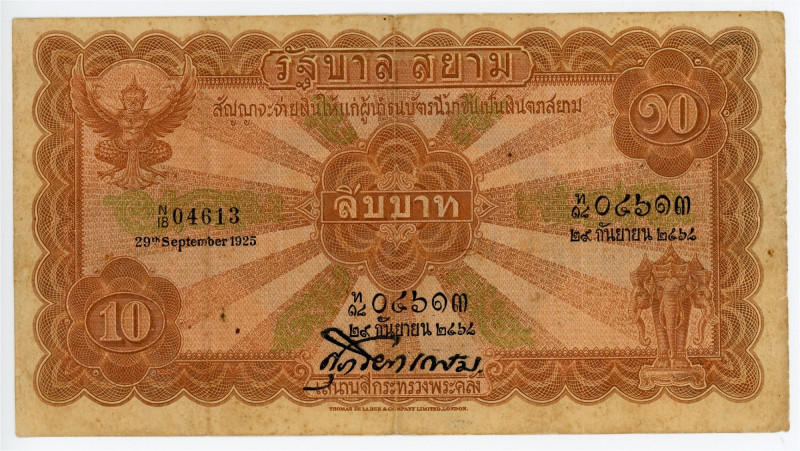 Thailand 10 Baht 1925

P# 18a, N# 382534; # N/18 04613; VF-XF