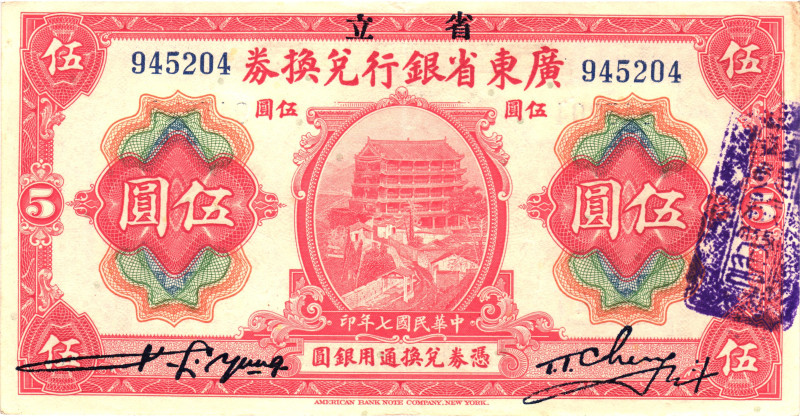 China Kwangtung Provincial Bank 5 Dollars 1918

P# S2402, N# 306973; # 945204;...