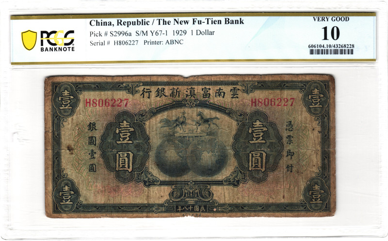 China The New Fu-Tien Bank 1 Dollar 1929 PCGS 10 Very Good

P# S2996a, # H8062...