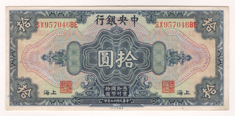 China Central Bank 10 Yuan 1928

P# 197e, # SX957046BE; XF