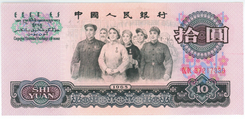 China 10 Yuan 1965

P# 879b, N# 221044; # IX IX 37217330; UNC