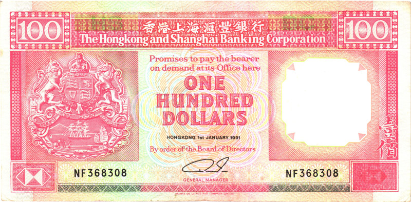 Hong Kong 100 Dollars 1991

P# 198, N# 211283; # NF 368308; VF