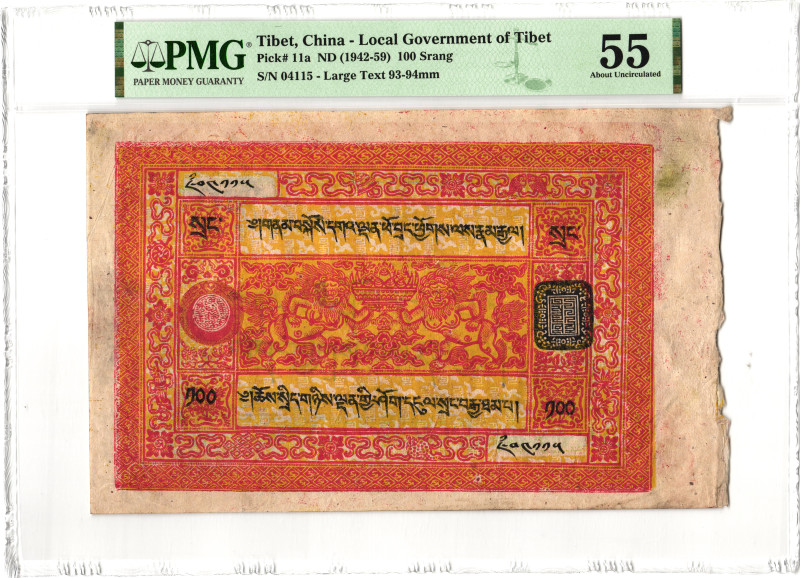 Tibet 100 Srang 1942 - 1959 (ND) PMG 55 About Uncirculated

P# 11a, N# 203554;...