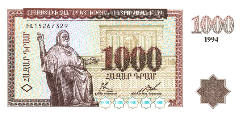 Armenia 1000 Dram 1994

P# 39a, # 213678; 15267329; Armenian Republic Bank; UN...