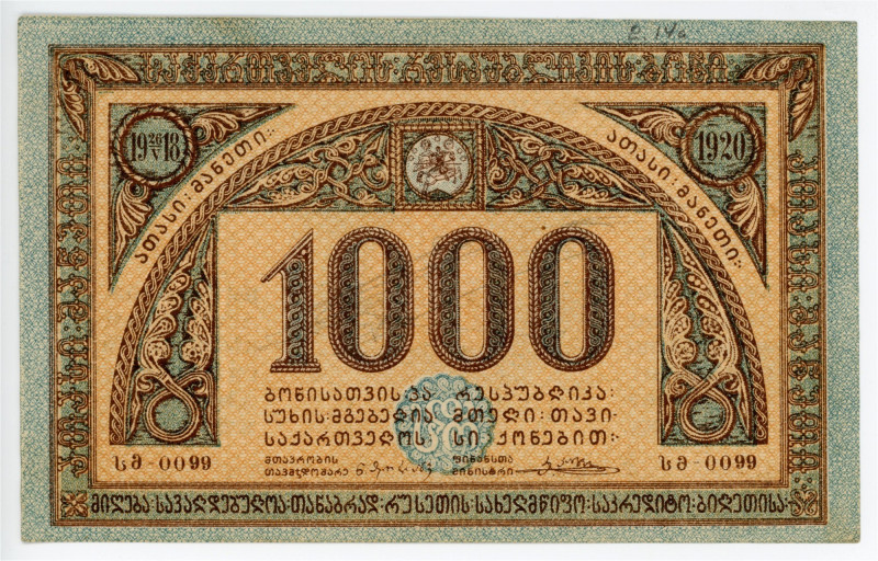 Georgia 1000 Roubles 1919 - 1920

P# 14b, N# 226560; # SM-0099; XF-AUNC