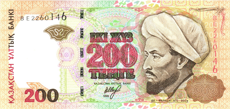 Kazakhstan 200 Tenge 1999

P# 20, # BE2260146; UNC