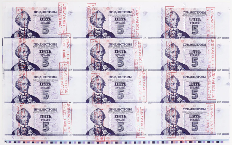 Transnistria 12 x 5 Roubles 2007 (2012) Uncut Sheet Not For Payment

P# 43, N#...