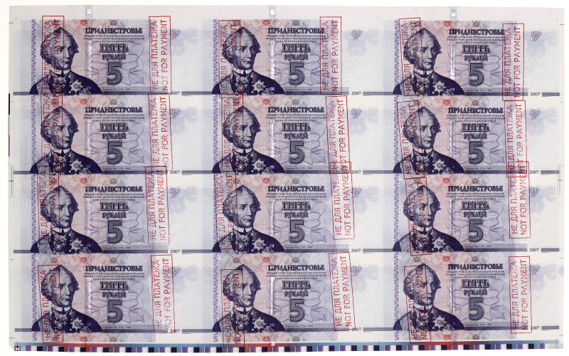 Transnistria 12 x 5 Roubles 2007 (2012) Solid 1 Eror Print Uncut Sheet Not For P...