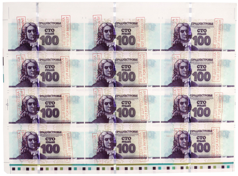 Transnistria 12 x 100 Roubles 2007 (2012) Eror Print Uncut Sheet Not For Payment...