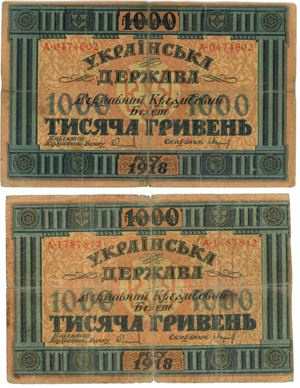 Ukraine 2 x 1000 Hryven 1918

P# 24, N# 209694; F-VF, Tears