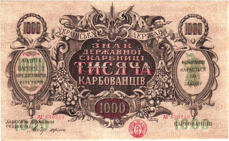 Ukraine 1000 Karbovantsev 1918 (ND)

P# 35a, N# 223311; # АГ 630249; AUNC