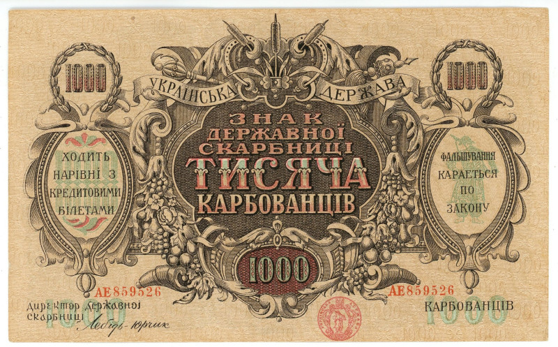 Ukraine 1000 Karbovantsiv 1918 (ND)

P# 35a, N# 223311; # AE 859526; AUNC-