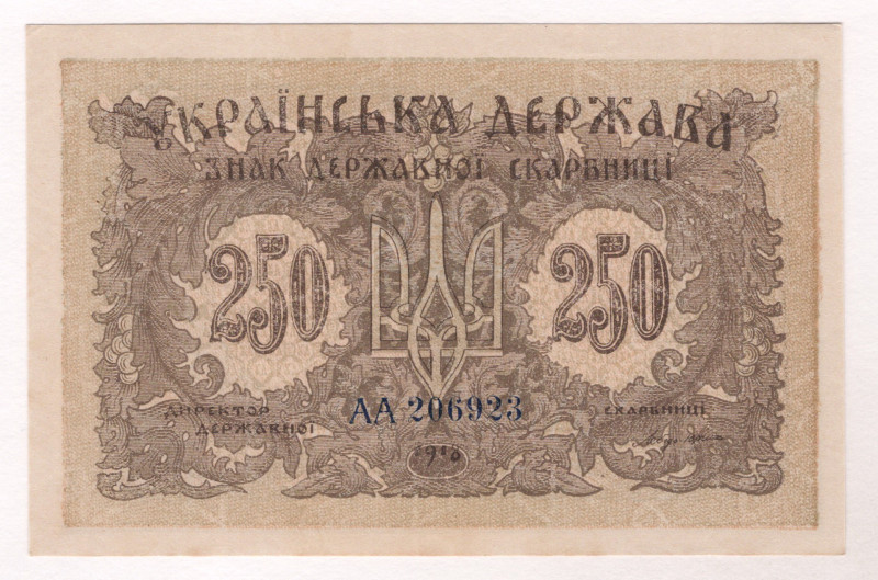 Ukraine 250 Karbovantsev 1918

P# 39a, N# 227041; # AA206923; Large serial num...