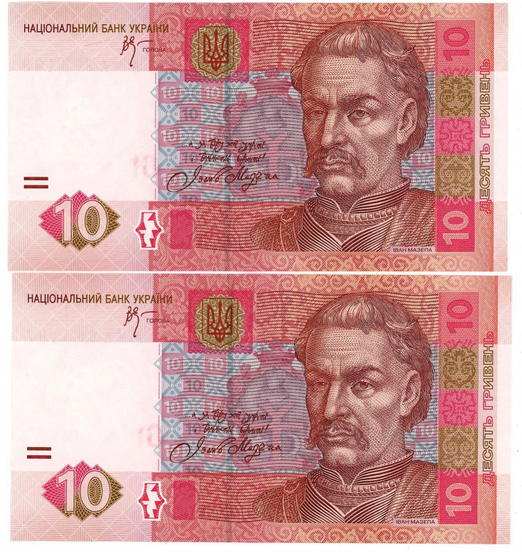 Ukraine 2 x 10 Hryven 2005 Consecutive Pair

P# 119, N# 202676; # 4265167-4265...