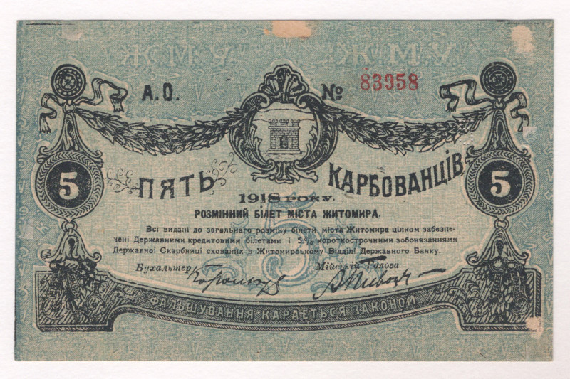 Russia - Ukraine Zhytomir 5 Karbovantsev 1918

P# S343b, N# 229319; # A.O. 839...