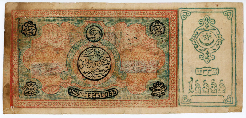 Russia - Central Asia Bukhara 10000 Tengas 1920 - 1921

P# S1034b, N# 232799; ...