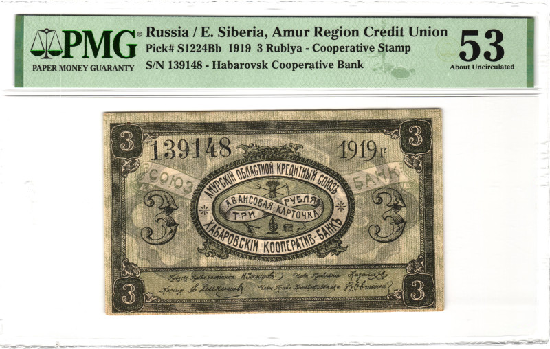 Russia - East Siberia Amur 3 Roubles 1919 PMG 53 About Uncirculated

P# S1224B...