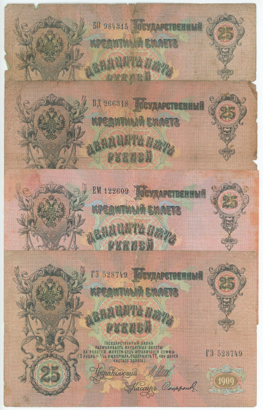 Russia 4 x 25 Roubles 1909 (1912 - 1917)(ND) Shipov/Sofronov

P# 12b, N# 20782...