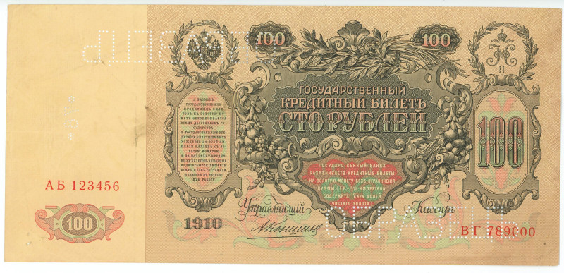 Russia 100 Roubles 1910 (1909 - 1912)(ND) Koshin Specimen

P# 13s, Specimen # ...