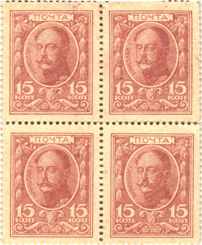 Russia 4 x 15 Kopeks 1915 (ND) Uncut Sheet

P# 22, N# 213326; UNC