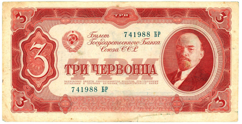 Russia - USSR 3 Chervontsa 1937

P# 203a, N# 207978; # 741988 БР; VF+/XF-