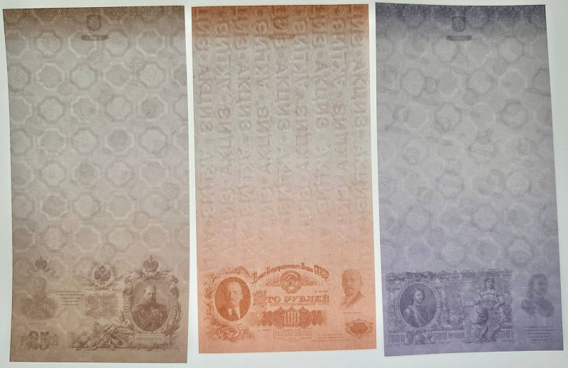 Russia 3 x Test Banknotes 1991 -2010

AUNC