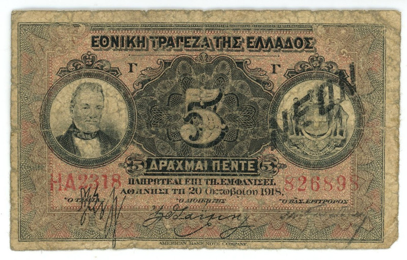 Greece 5 Drachmai 1918

P# 54a, N# 210372; # HA 2318; F